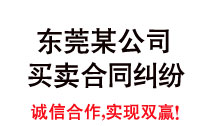 广州市白云区法院的诉讼保全