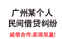 广州市黄埔区法院的诉讼保全
