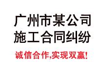 广州市海珠区法院的诉讼保全
